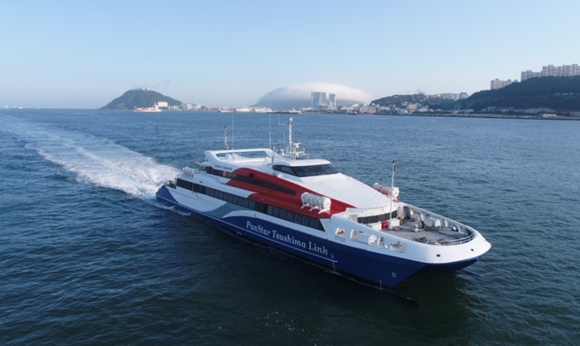 Busan-Tsushima Island route reopening on Feb. 25
