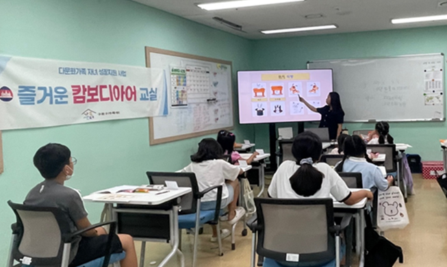 Low-income multicultural families to get educational subsidies