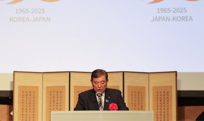 Reception in Tokyo marks 60 years of Korea-Japan relations