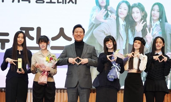 🎧 K-pop girl group NewJeans named PR ambassador for Seoul