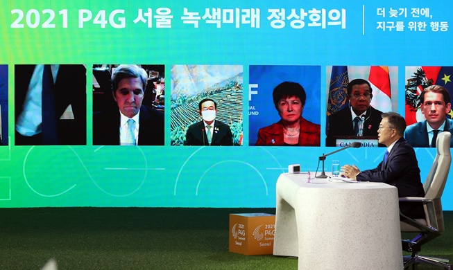 P4G ends with Seoul Declaration on 'inclusive green recovery, carbon neutrality'