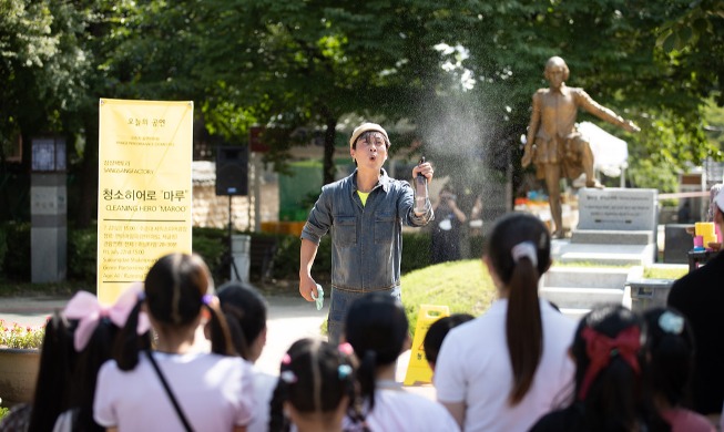 Geochang festival unites people, nature, theater in southern county