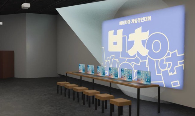 K-팝 열풍 이끈 한글 비밀은?···과학으로 만나는 &acute;리듬 언어&acute;