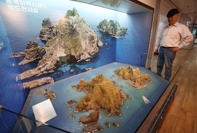 Eve of Dokdo Day