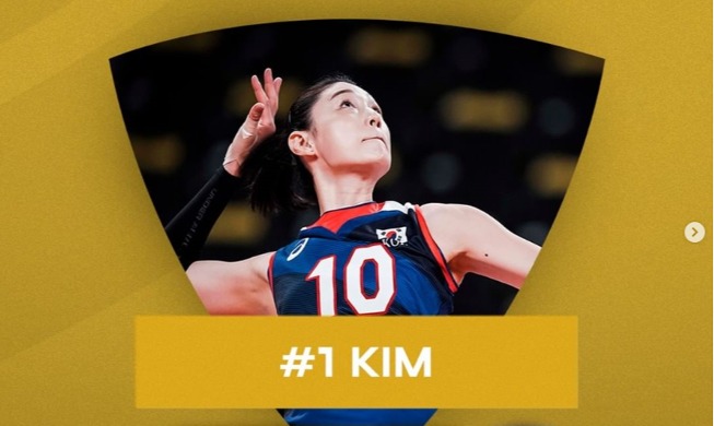 🎧 Kim YK named world's best female volleyball player last year