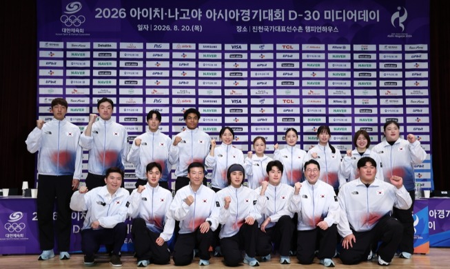 1,052 athletes in 41 events eye 3rd place at Japan Summer Asiad