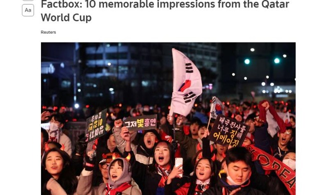 Korea's wait for round-of-16 fate makes top 10 WC moment list