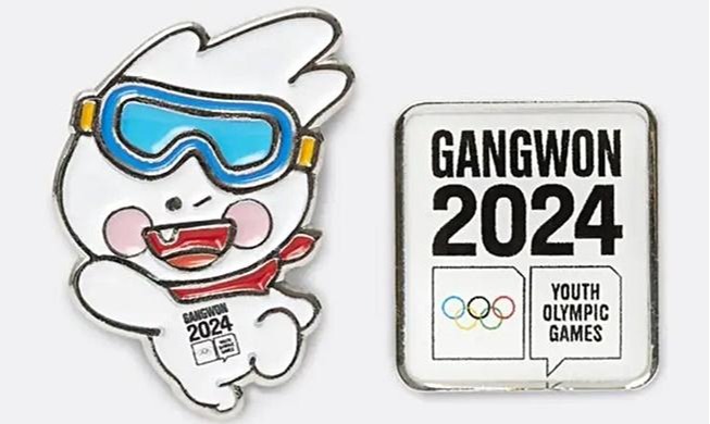 Online souvenir store for Winter Youth Olympics opened