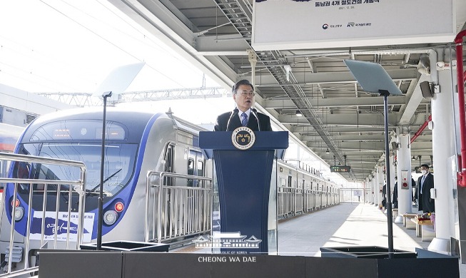 Remarks by President Moon Jae-in at Opening of Four Interurban Railroads in Korea’s Southeastern Region