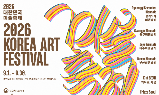 All about art: September offers biennales, exhibitions aplenty