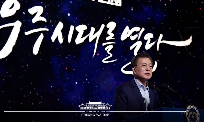 'Korea to achieve moon landing by 2030 via homegrown rocket'
