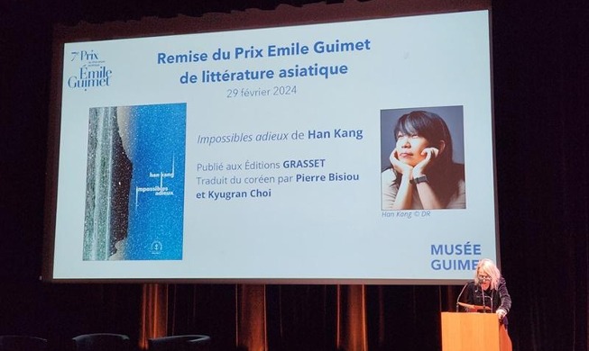 Author Han Kang wins France's Guimet award for Asian literature