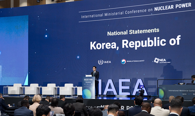 IAEA 원자력장관회의 한국서 첫 개최···SMR 안전 개발·실증 추진