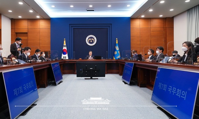 Opening Remarks by President Moon Jae-in at 7th Cabinet Meeting