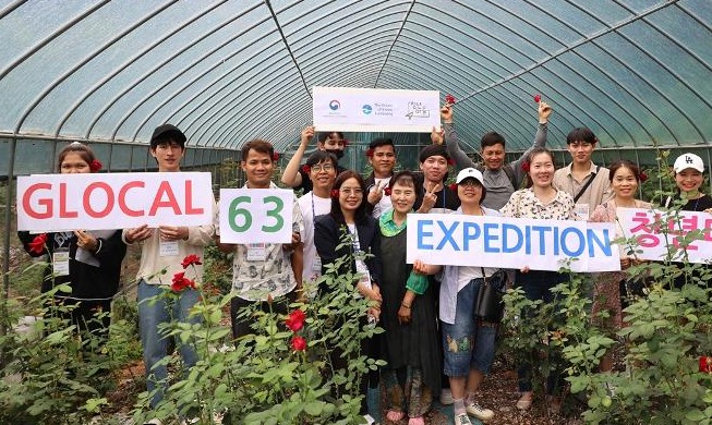 여권 없이 떠나는 세계 여행···다국적 청년과 주민이 만드는 ‘글로컬 타운’