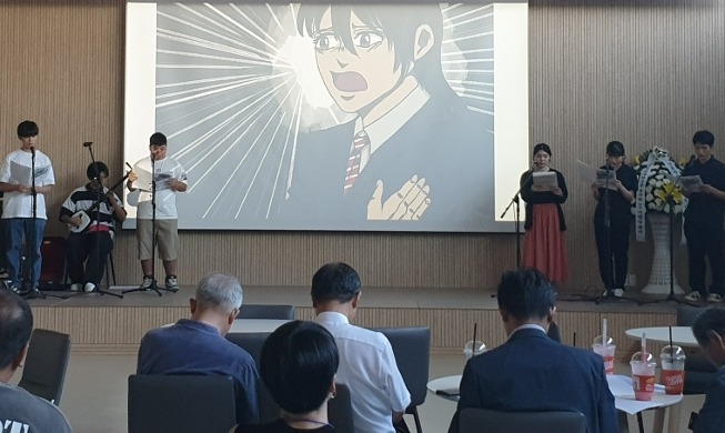 Japanese youth publicize post-Kanto quake massacre via play