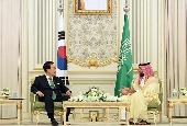 Korea-S. Arabia summit (October 2023)