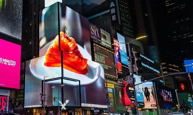 🎧 Short video promoting kimchi screened at New York's Times Square