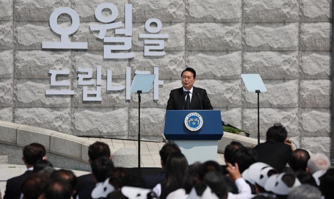 Address by President Yoon Suk Yeol on the 42nd Anniversary of the May 18 Gwangju Democratization Movement