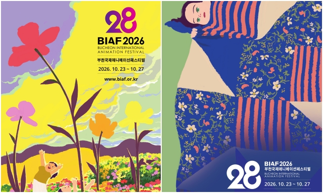 Korea's top animation festival to show 101 works from 31 nations