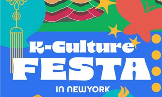 K-Culture Festa in New York to mark 80th anniversary of liberation