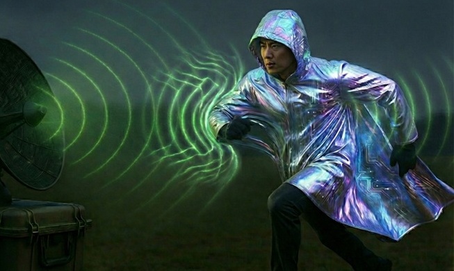 &acute;투명 망토&acute; 현실로···카이스트, 클로킹 핵심 원천기술 개발