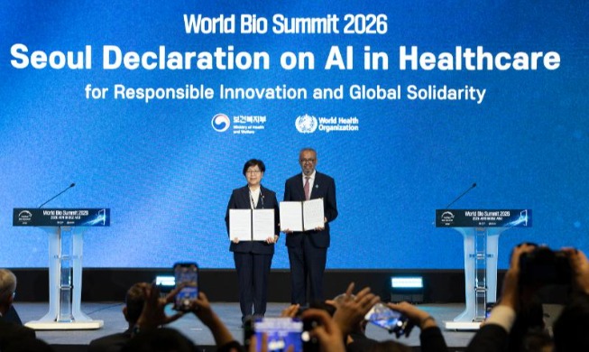 한국·WHO, ‘AI 헬스케어 서울선언’ 발표···”의료 AI 혜택 모두가 공평하게”