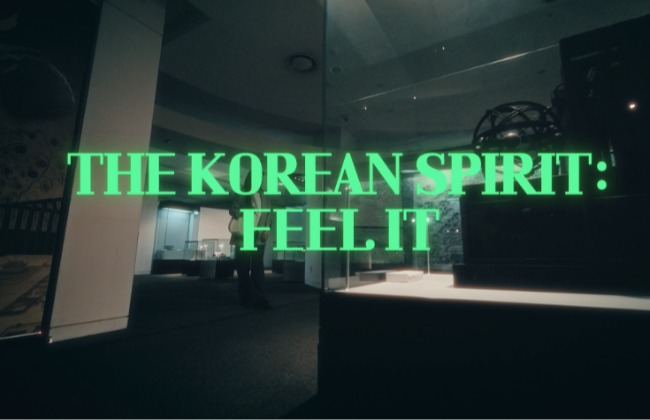 얼 (Korean Spirit): Feel It