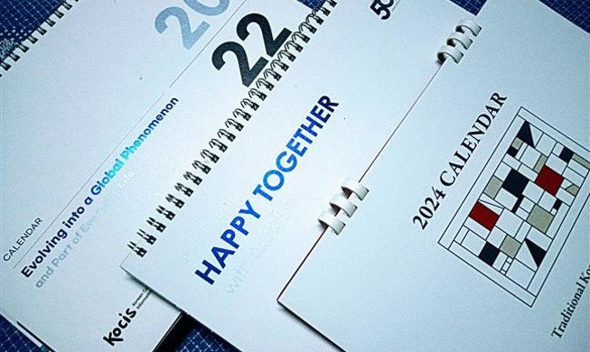 Reflections on the four KOCIS calendars I received as gifts