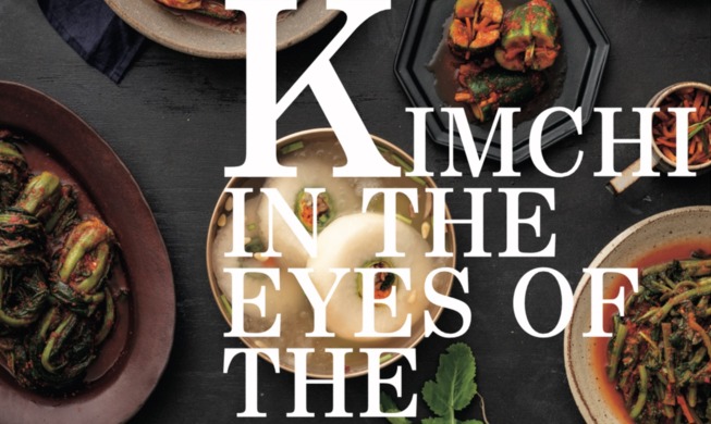 New KOCIS book shows kimchi through world's eyes