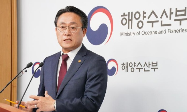 Int'l marine leaders to attend Our Ocean Conference in Busan
