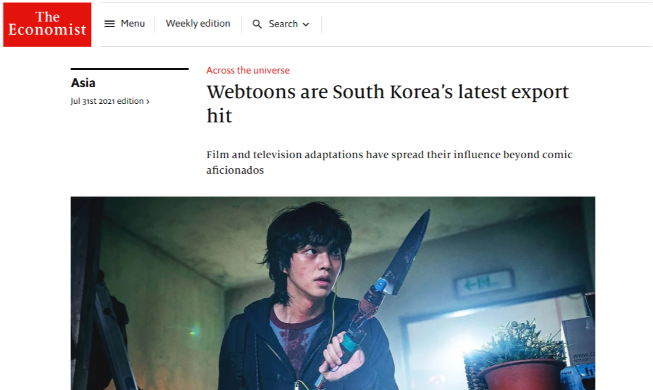 🎧 Economist magazine calls webtoons 'Korea's latest hit export'