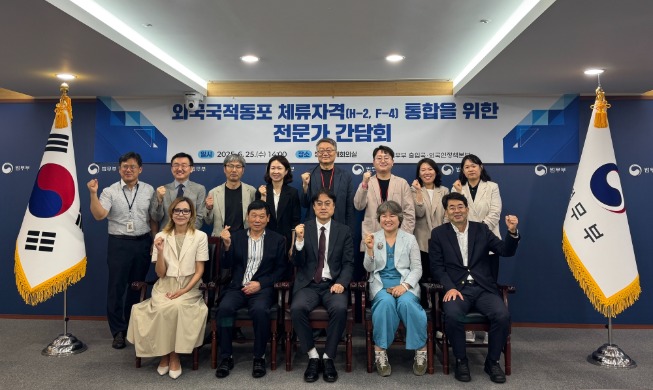 법무부, 동포 체류 자격 ‘F-4’로 통합···취업 제한도 해소