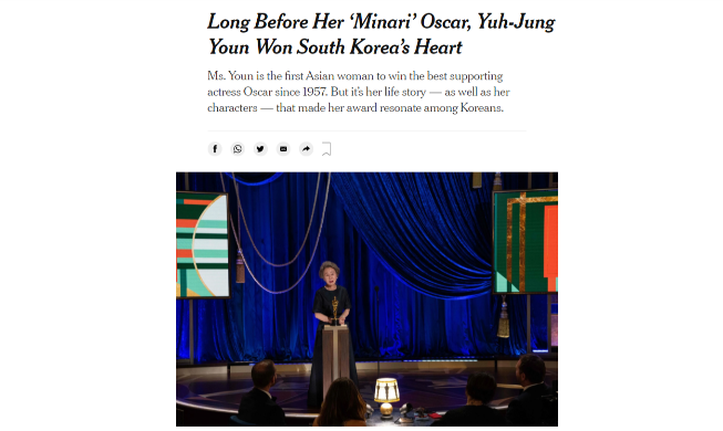 Foreign media swoon over Youn, praise actor's historic Oscar