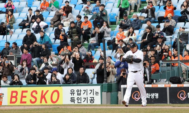 Fans attend preseason game of Korea Baseball Organization