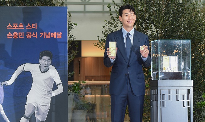[Korea in photos] Commemorative medal of Son Heung-min