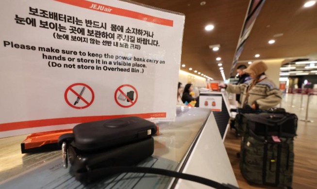 Stronger rules on portable batteries on flights coming on Sept. 1