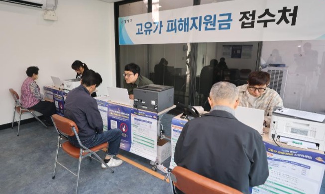 'High fuel price subsidies' launched, to pay out up to KRW 600K