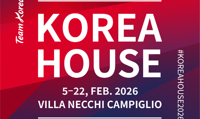 Korea House in Milan to promote Hallyu during Winter Olympics