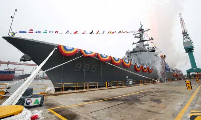 Navy unveils cutting-edge Aegis destroyer Jeongjo the Great