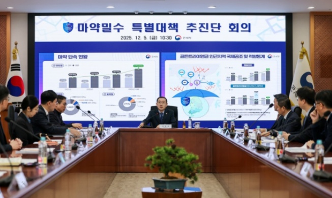 올해 국경서 마약 3천kg 적발···캄보디아 등과 합동단속