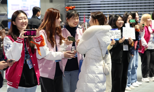 Women's univ. greets incoming freshmen at Jangchung Arena