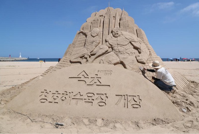 [사진으로 보는 한국] 속초 해변에 등장한 스파이더맨과 헐크