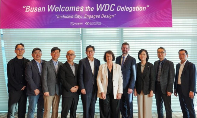 Busan designated 2028 World Design Capital for urban potential