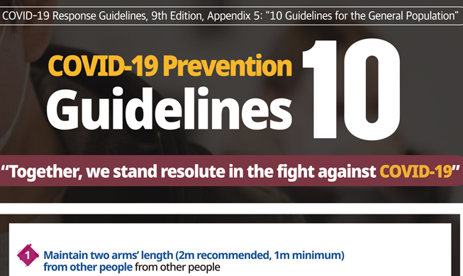 0717_LIST_10Guidelines_en.jpg