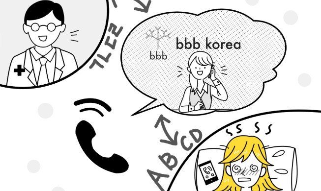 [While in Korea] Episode 18 – Interpretation services for foreigners in Korea