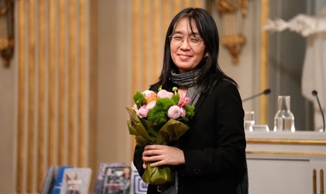 Han Kang's first work since Nobel win to be released on April 24