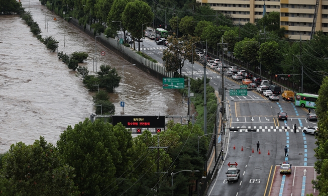 [Public admire-stration] ② AI-based disaster response system