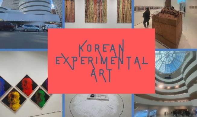NY hosts N. America's 1st display of experimental Korean art