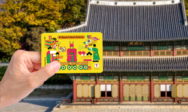 New pass offers unlimited entry into Seoul's 5 royal palaces